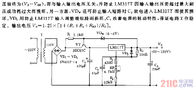 LM317T构成的高压电源电路图.gif