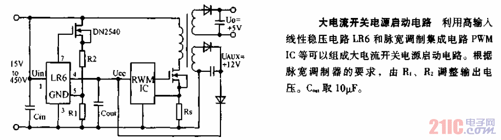 大电流开关电源启动电路.gif
