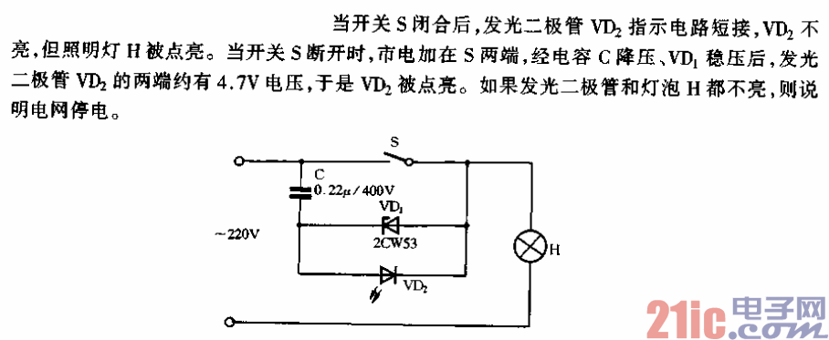 电源指示器电路.gif