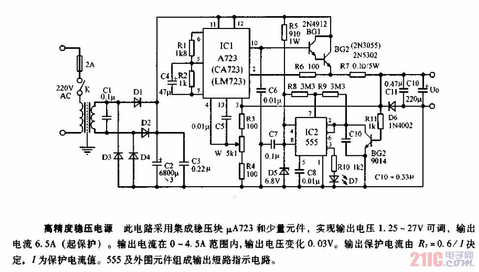 LM723高精度稳压电源.gif
