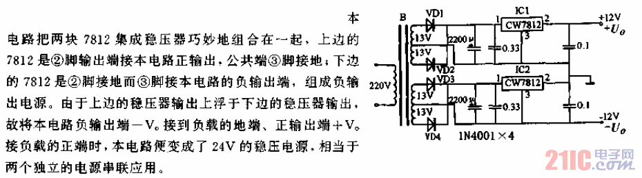 输出±12V的稳压电源电路.gif