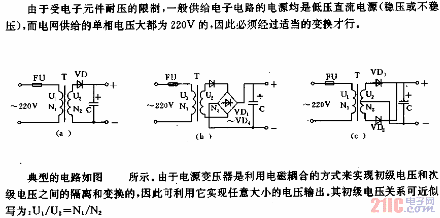 采用电源变压器降压式电路.gif