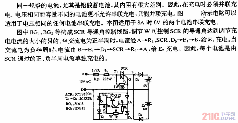 两个电池串联充电电路.gif