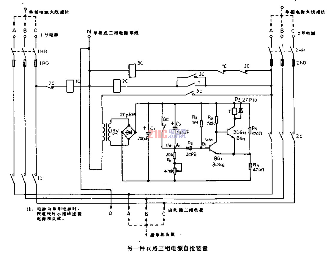 另一种双路三相电源自投装置电路图.gif