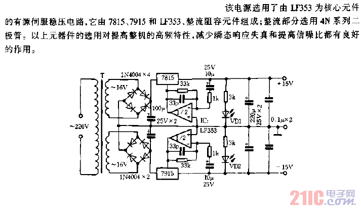 +-15V稳压电源电路图.gif