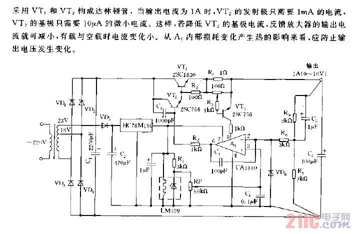 高精度稳压电源电路图.gif