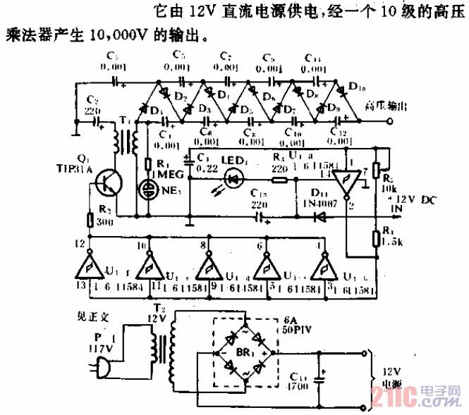 高压直流电源电路.gif