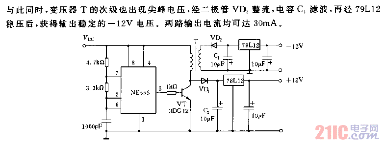 NE555构成的双极性DC,DC稳压变换器电路图.gif