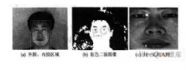 单对象人脸识别技术