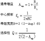 带阻滤波器电路性能参数