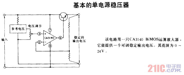 基本的单电源稳压器.gif