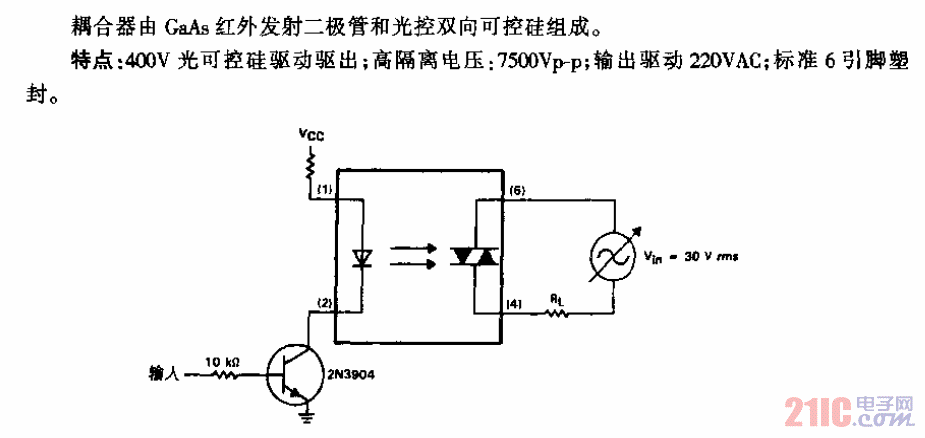 MOC3020至MOC3023型光耦合器／光隔离器电路.gif