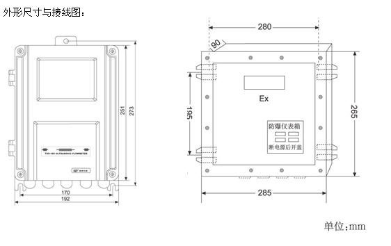 插入式超声波流量计安装方法