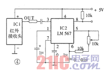 使用LM567制作的单通道红外遥控电路1.gif