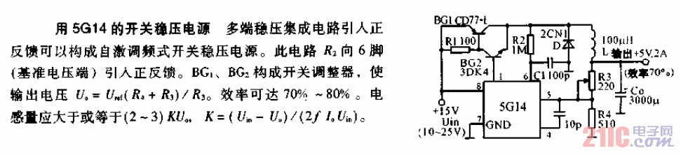 用5G14的开关稳压电源.gif
