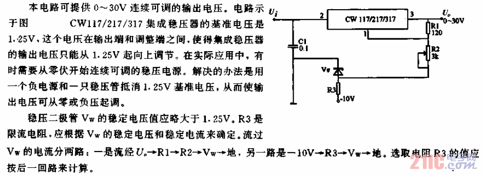 0至30V连续可调的稳压电源电路.gif