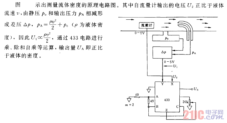 寺冈SM80电子秤电源电路图.gif