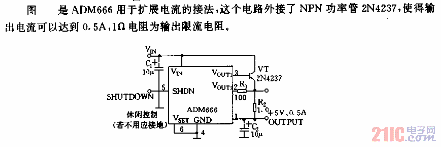 低功耗电源稳压器ADM66304.gif