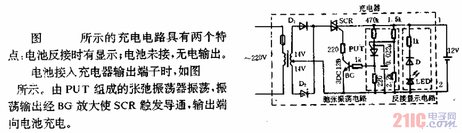 具有反接显示的充电电路.gif