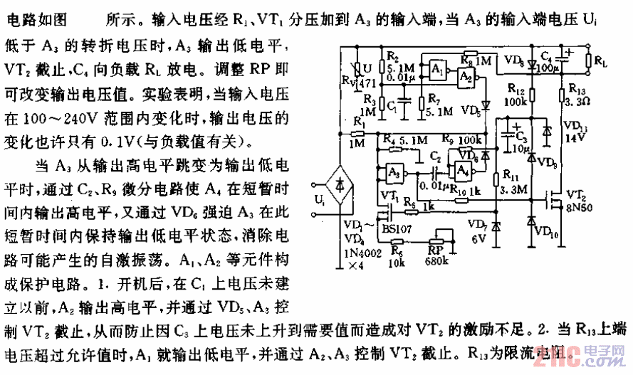 无感开关稳压电源电路.gif
