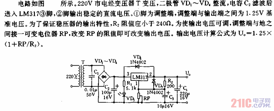 用LM317改装稳压电源电路.gif