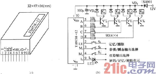 遥控接收解码元件TH9738电路图.jpg