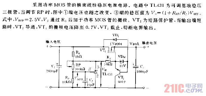 精密线性稳压电源电路图.gif