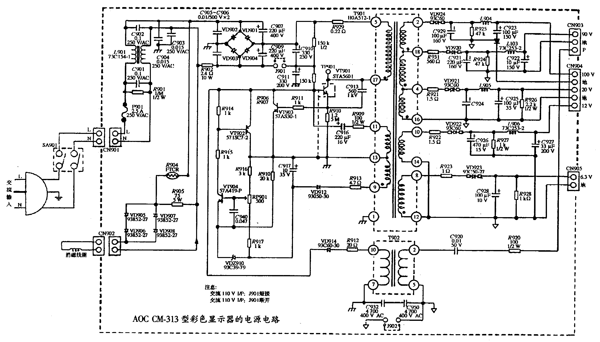 AOC CM-313型彩色显示器的电源电路.gif