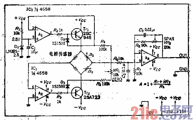 4.有OP放大器反馈环路构成的恒定电压驱动的电桥传感器电路.gif