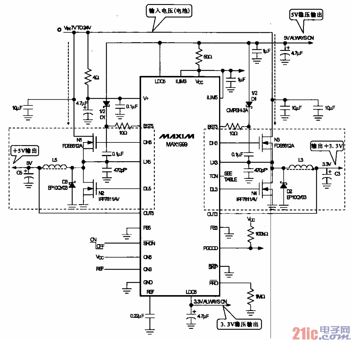 21.采用电源管理芯片MAX1999的高效4输出电源控制器.gif